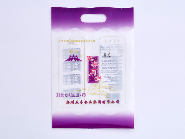 Food packaging bag