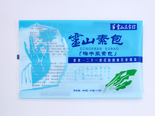 Food packaging bag