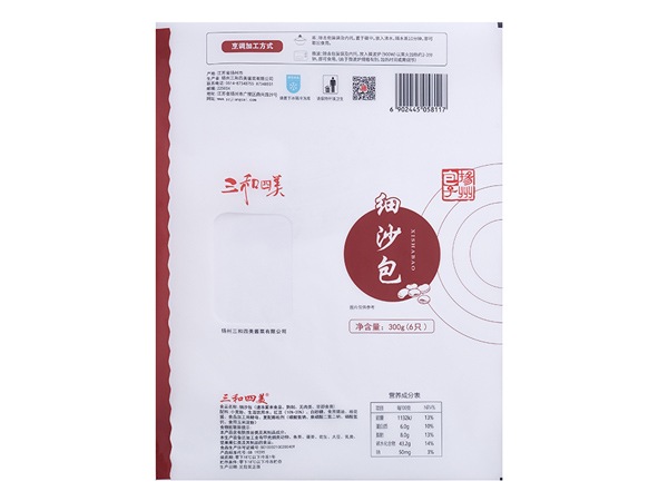 Food packaging bag