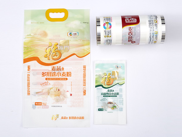 Food packaging bag