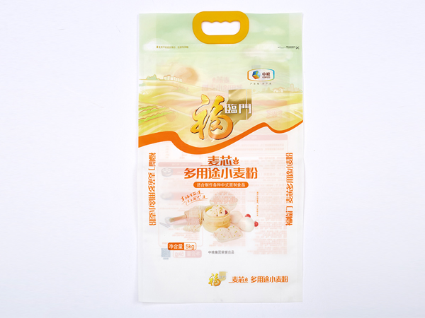 Food packaging bag