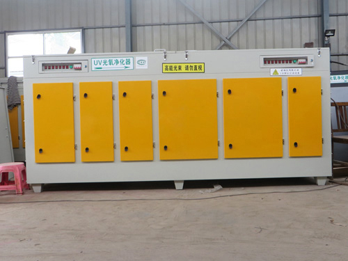 UV光氧(yang)淨化(hua)器是(shi)如何(he)處理(li)廢氣(qi)的